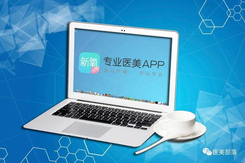 醫美 新氧科技 攜手東邦共建玻尿酸基地,持續加碼醫美產業布局